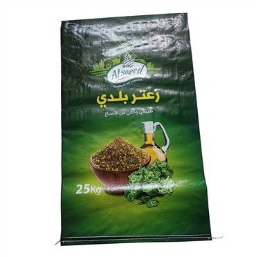 کیسه کود بافته شده 25 کیلوگرمی