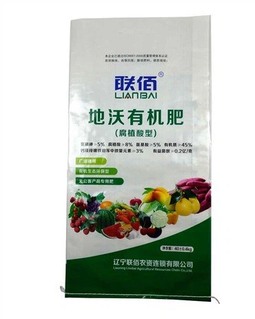 کود کیسه آلی